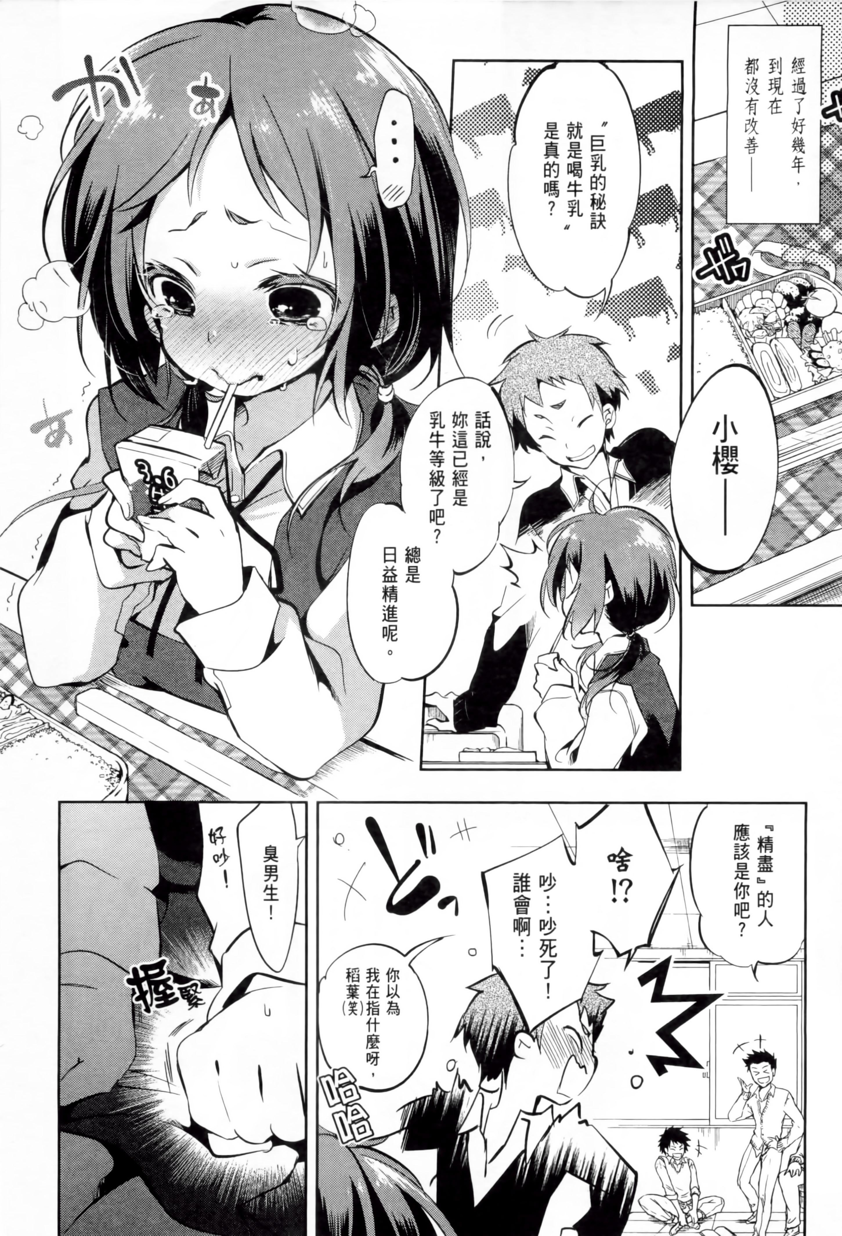 和神明结怨和神明结怨1