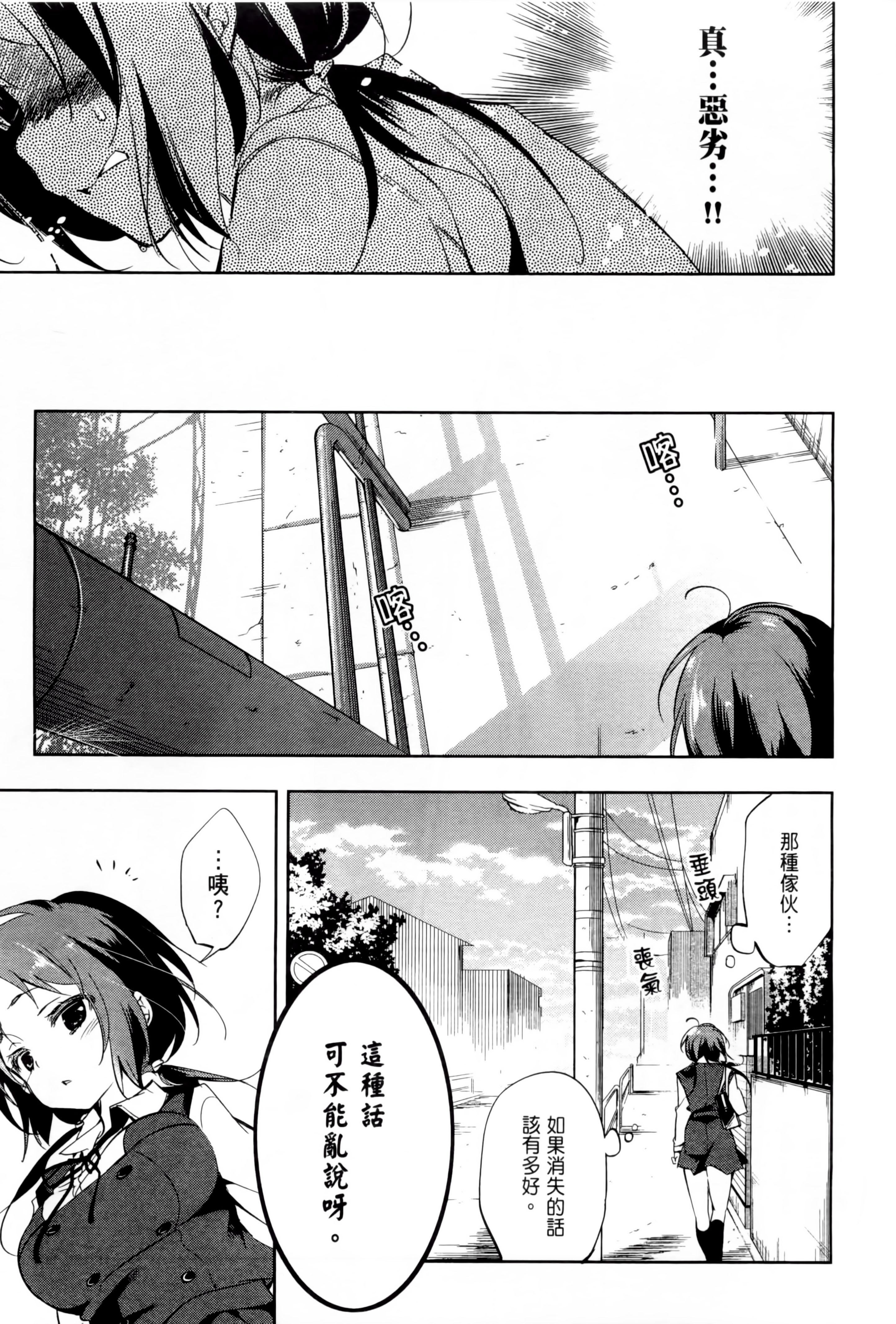 和神明结怨和神明结怨1
