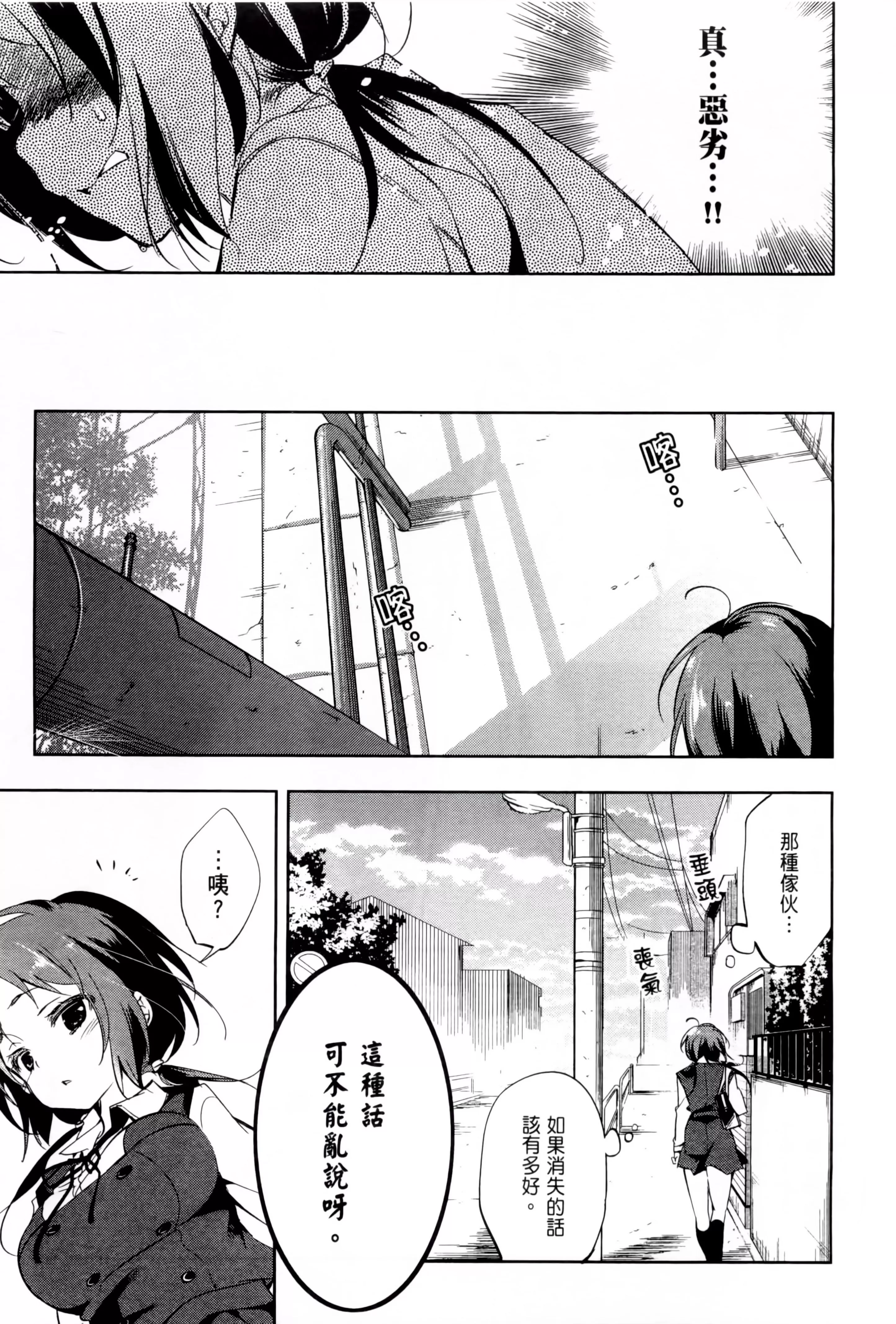 和神明結怨和神明結怨1