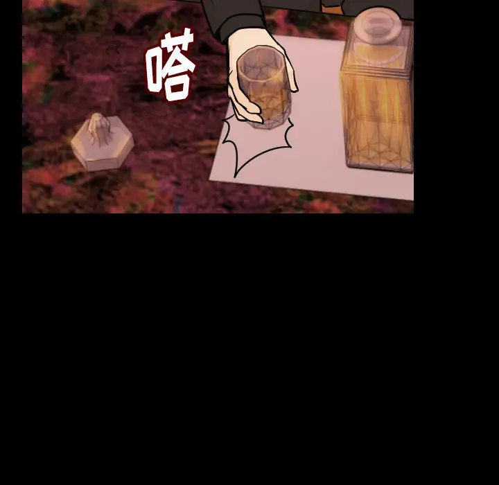 肉体第6话