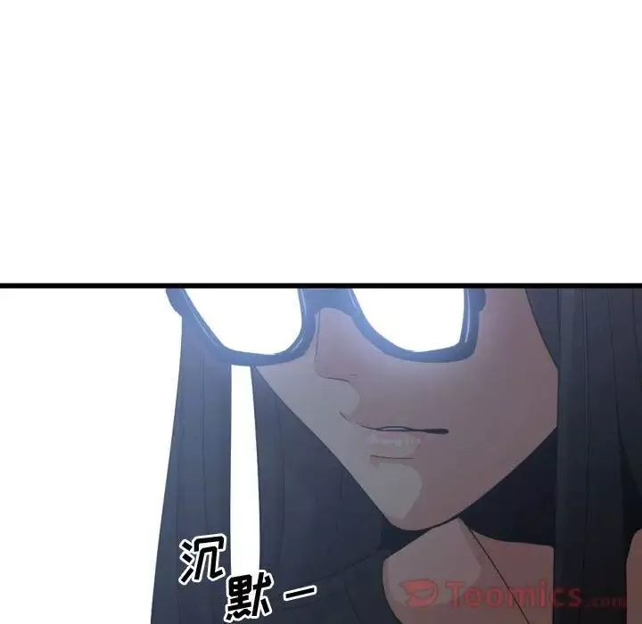 有什麼了不起的!第34話