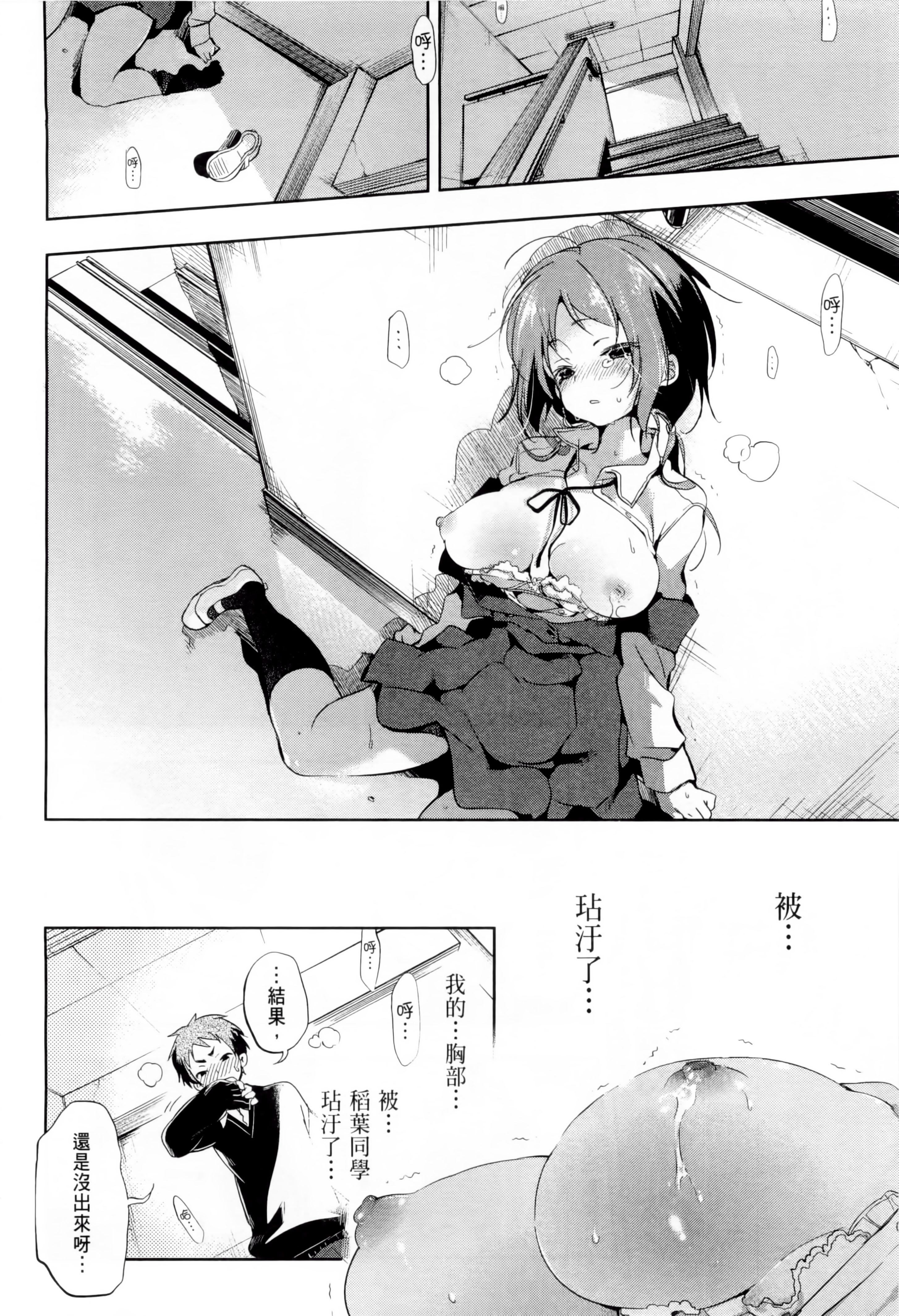 和神明结怨和神明结怨1