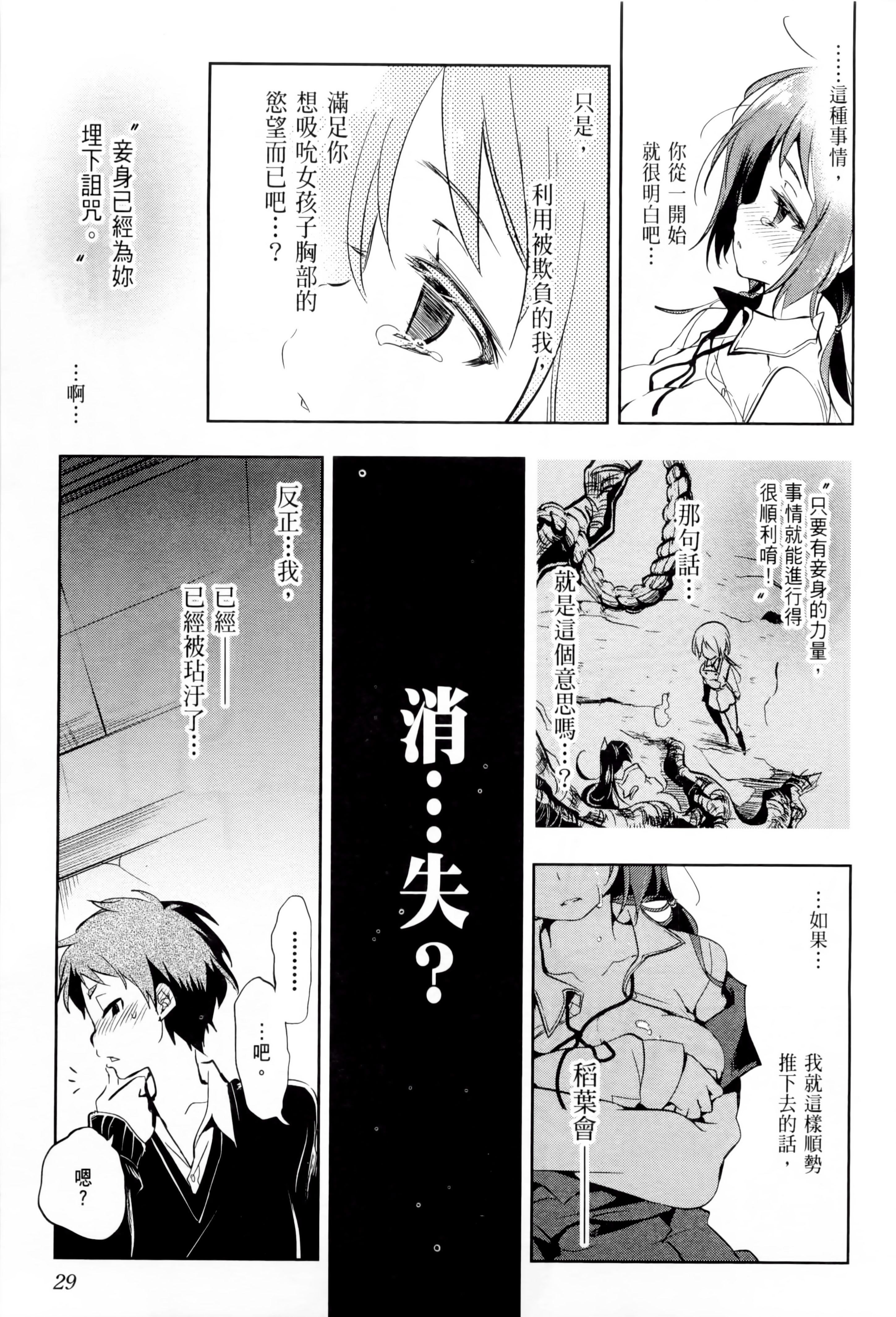 和神明结怨和神明结怨1