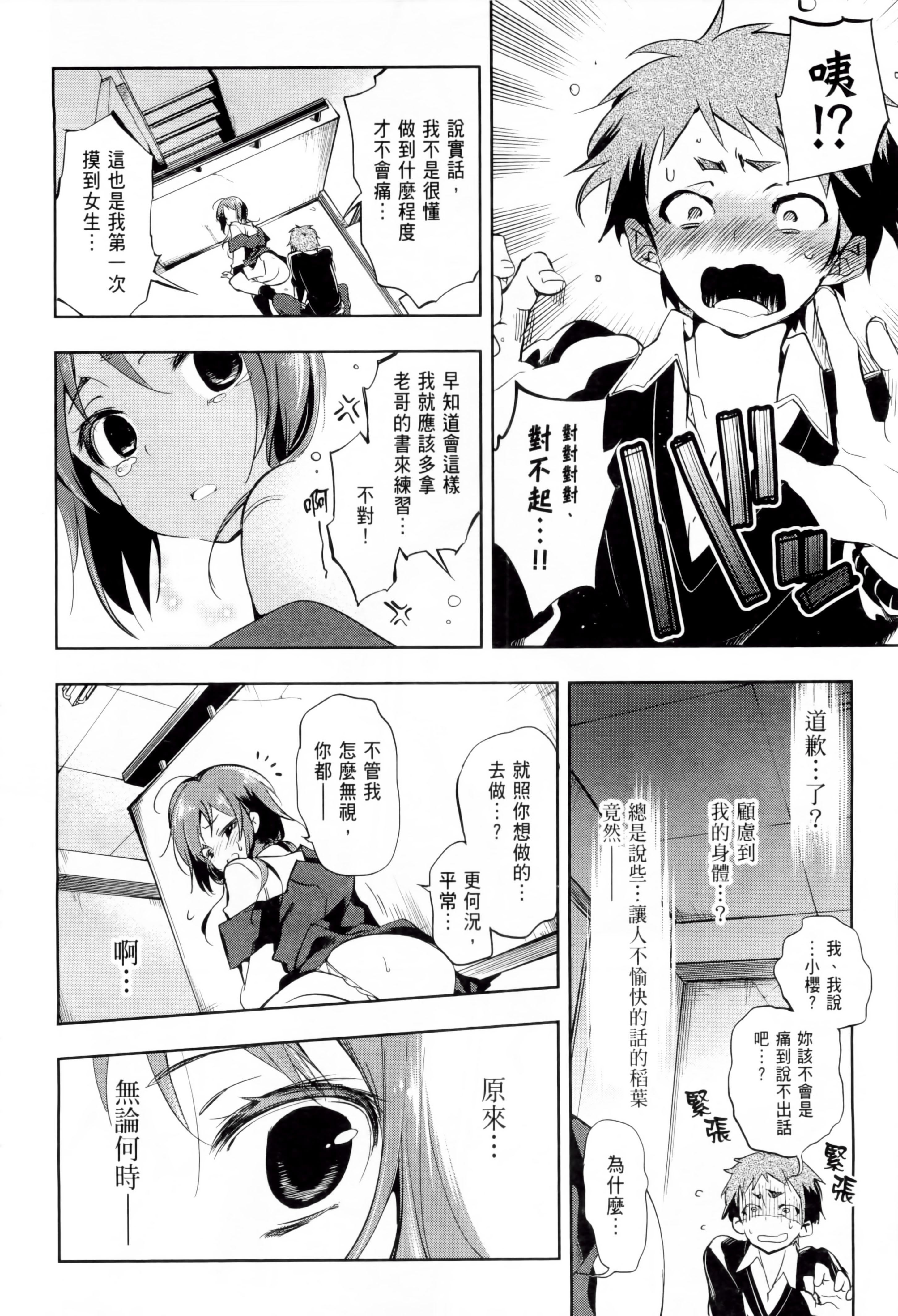 和神明结怨和神明结怨1