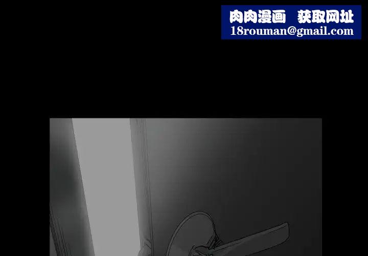 有什麼了不起的!第35話