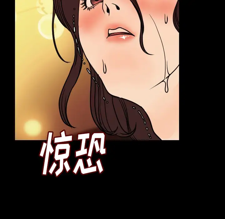 肉体第6话