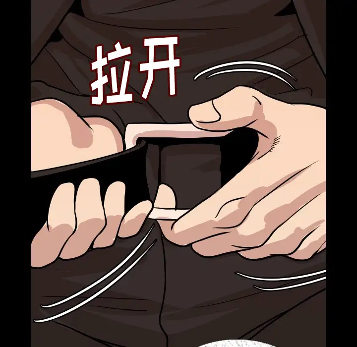 肉体第6话