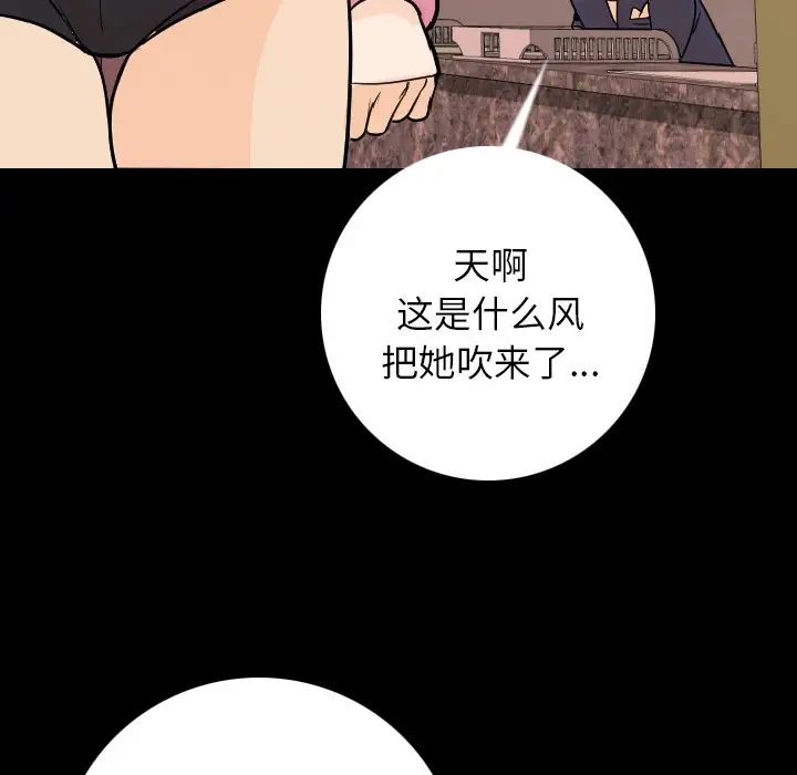 肉体第6话