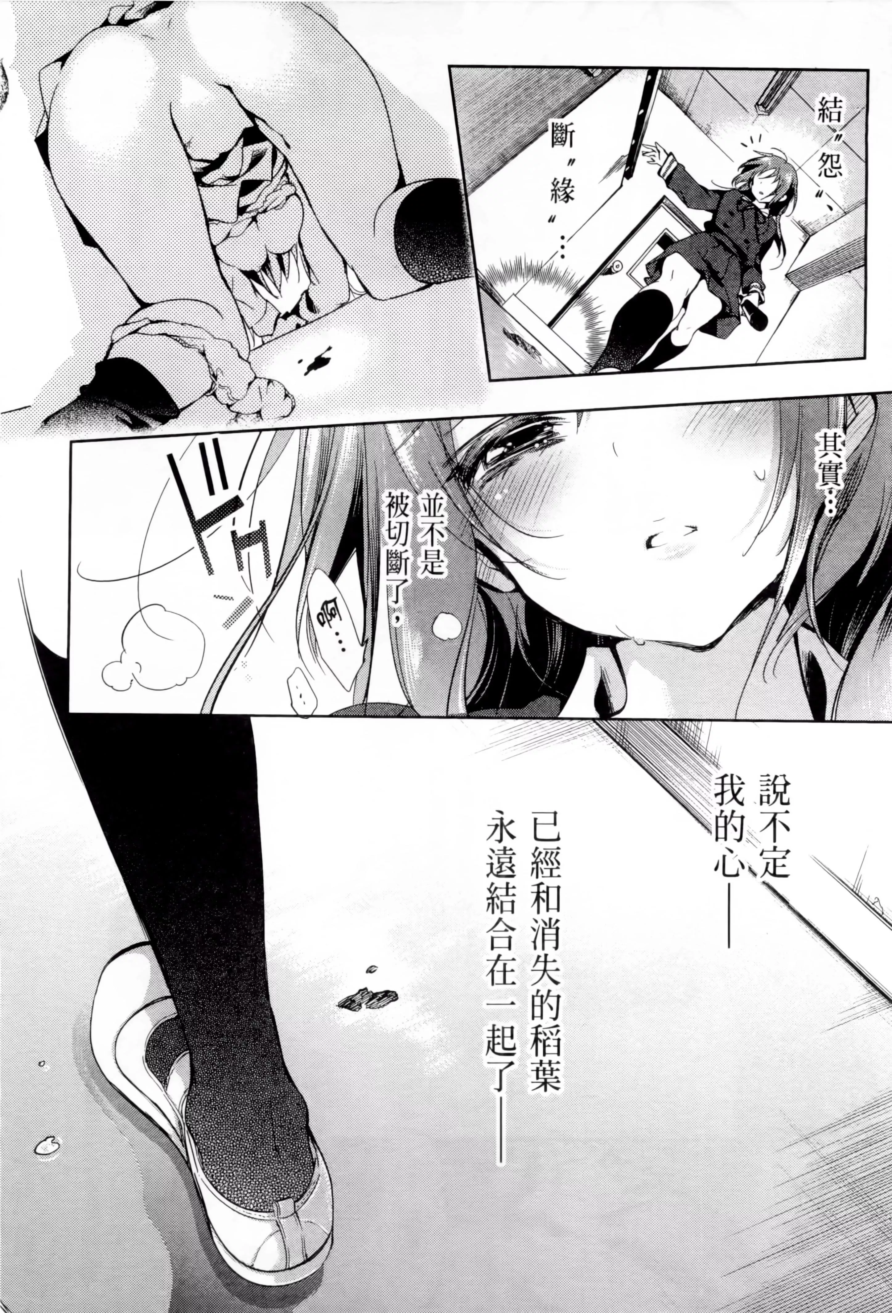 和神明結怨和神明結怨1