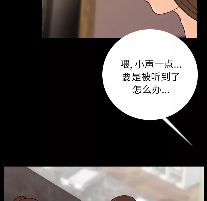 肉体第6话