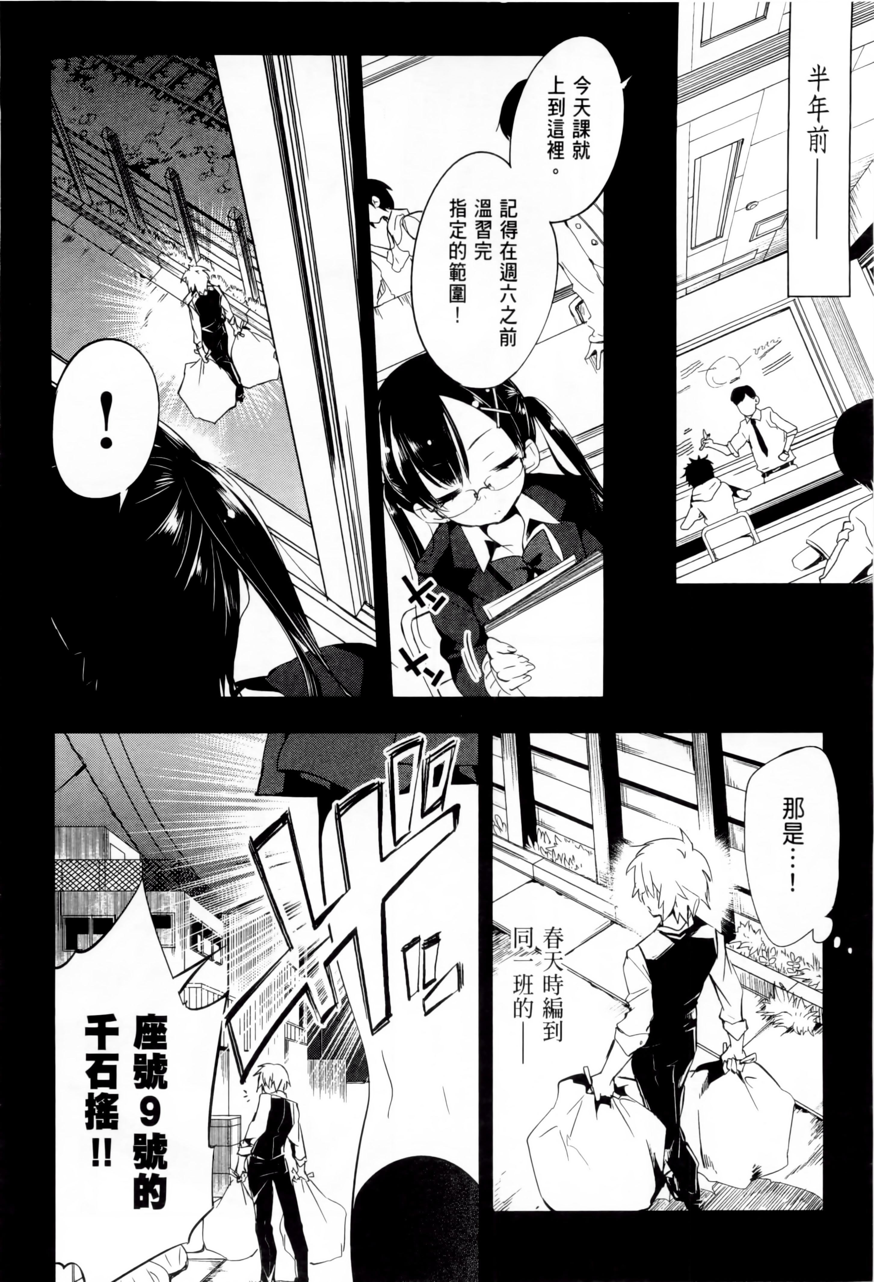 和神明结怨和神明结怨1