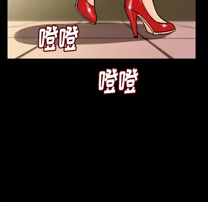 肉体第6话