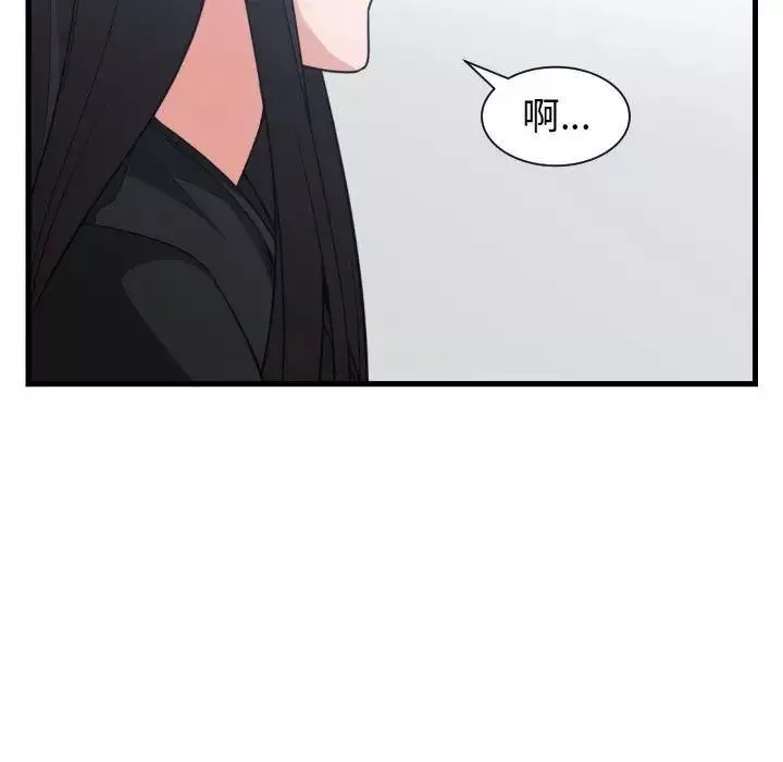 有什麼了不起的!第35話