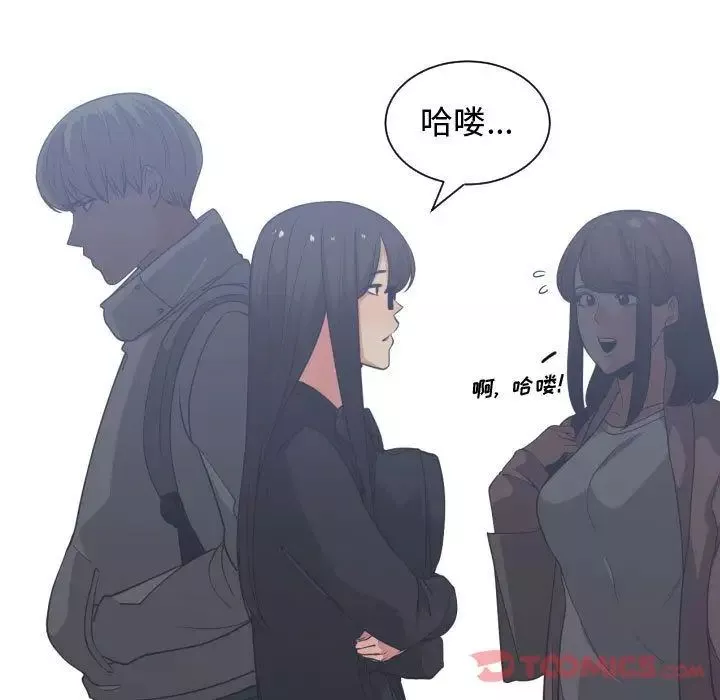 有什麼了不起的!第35話