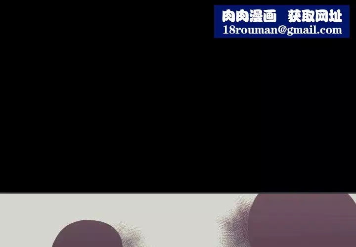 有什麼了不起的!第36話