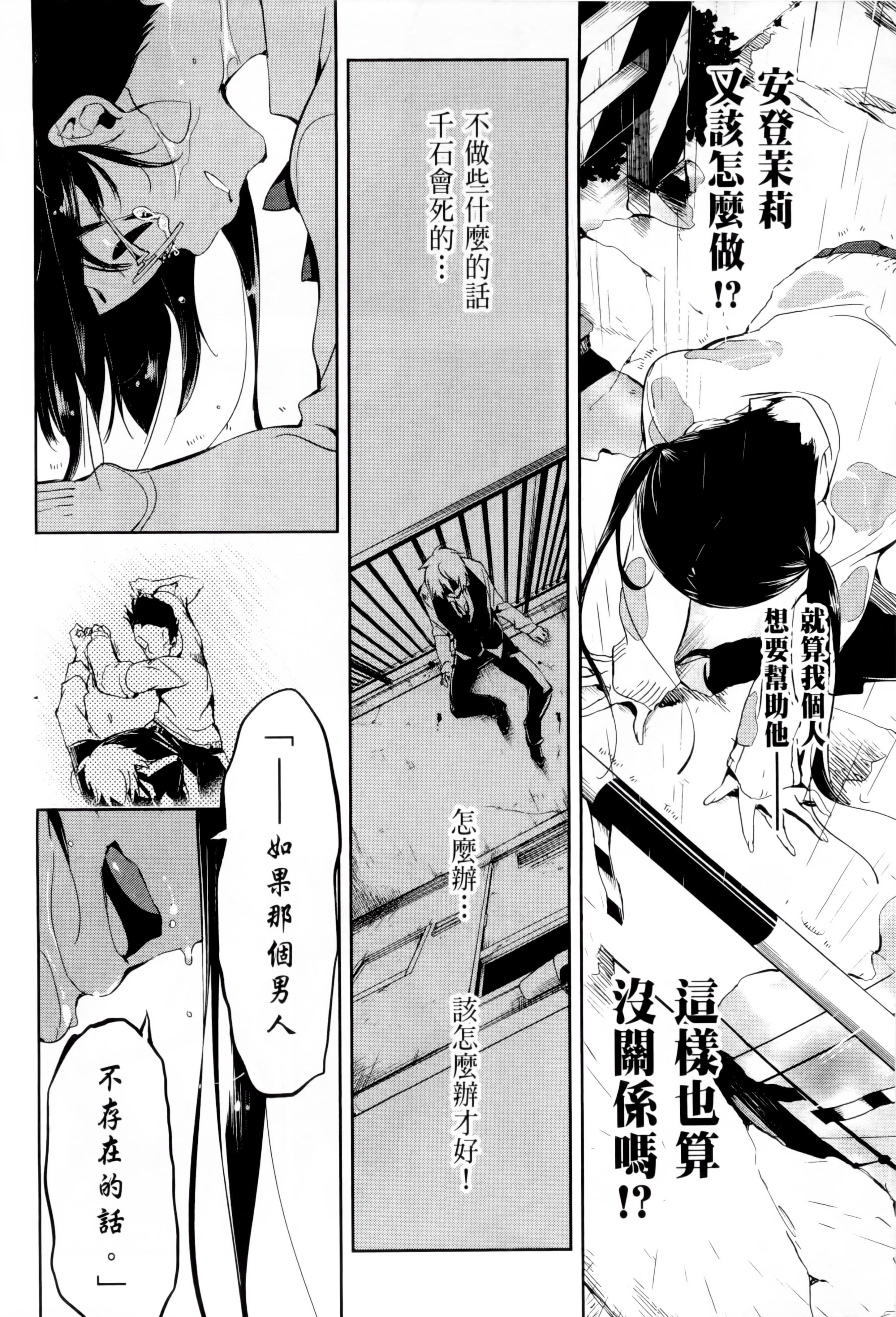 和神明结怨和神明结怨1