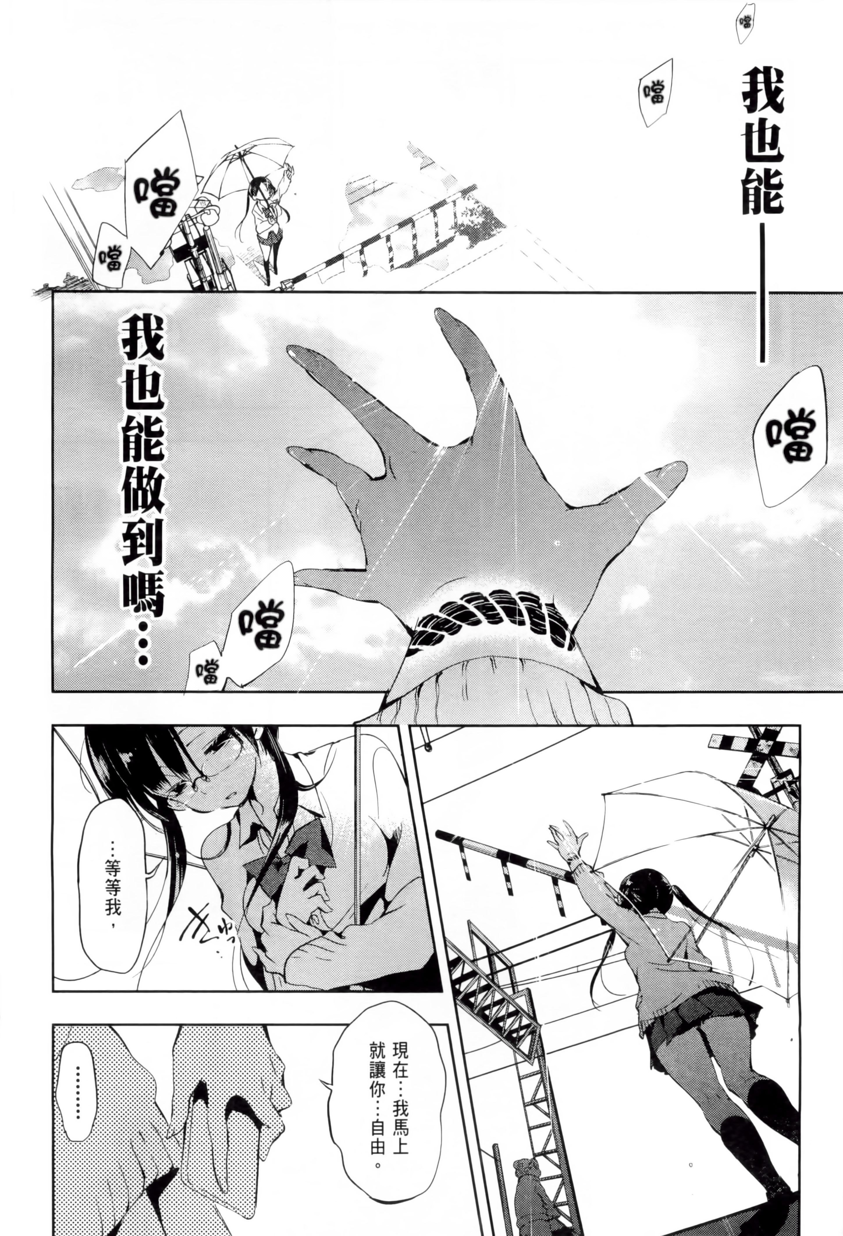 和神明结怨和神明结怨1