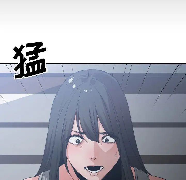 有什麼了不起的!第36話