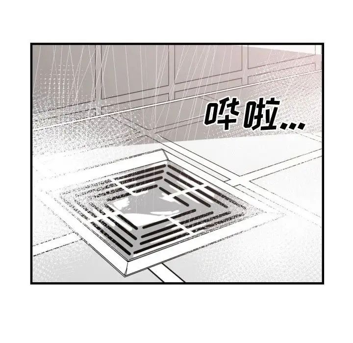 有什麼了不起的!第36話