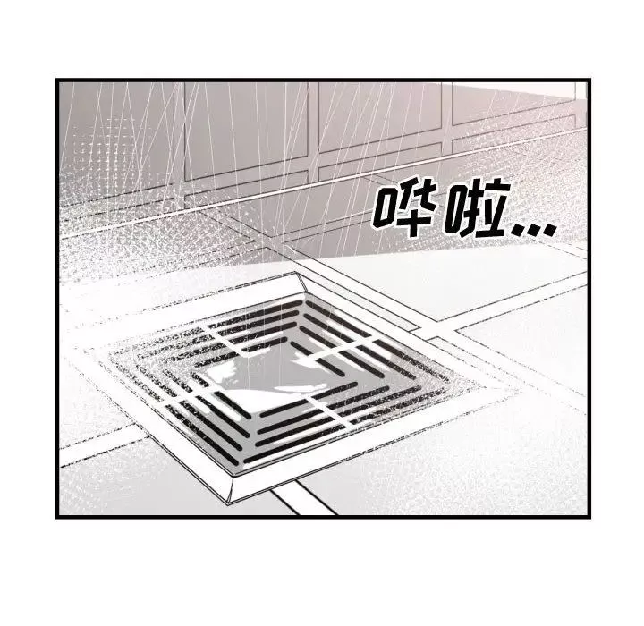 有什麼了不起的!第36話