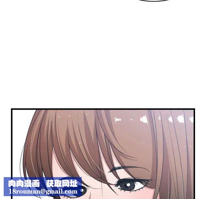 有什麼了不起的!第36話
