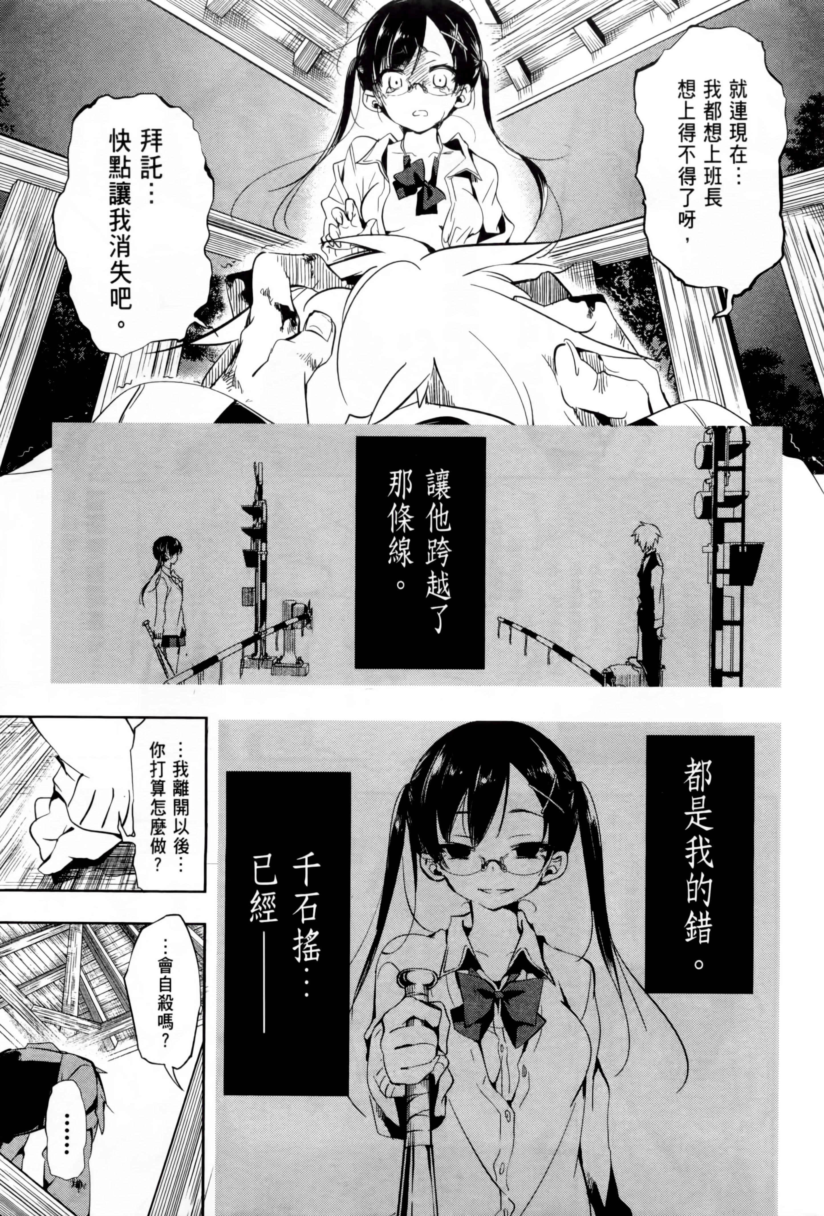 和神明结怨和神明结怨1