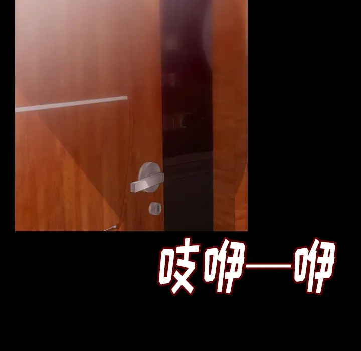 肉体第7话