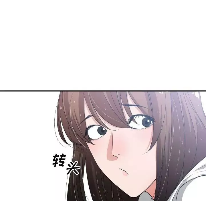 有什麼了不起的!第36話
