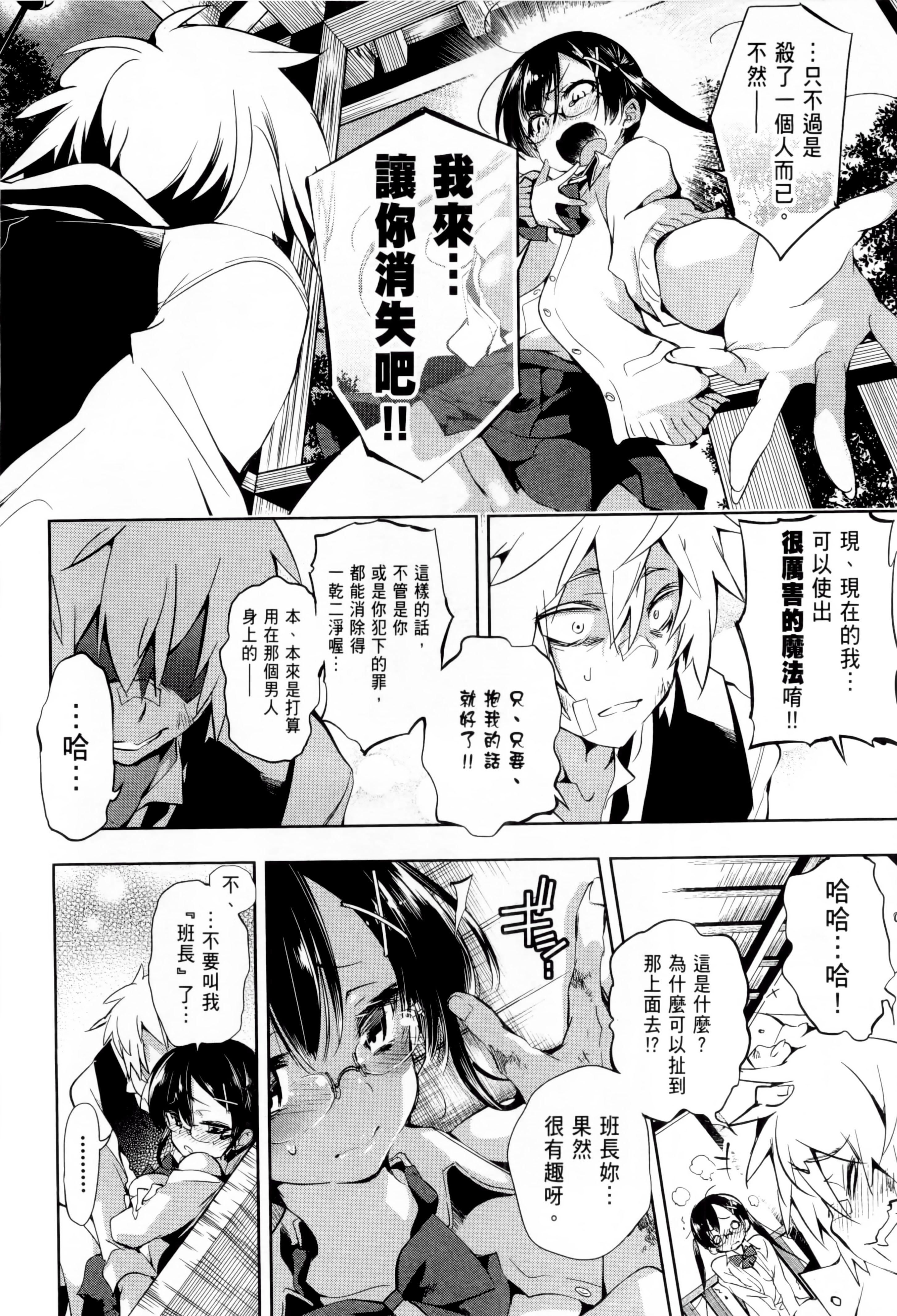 和神明结怨和神明结怨1