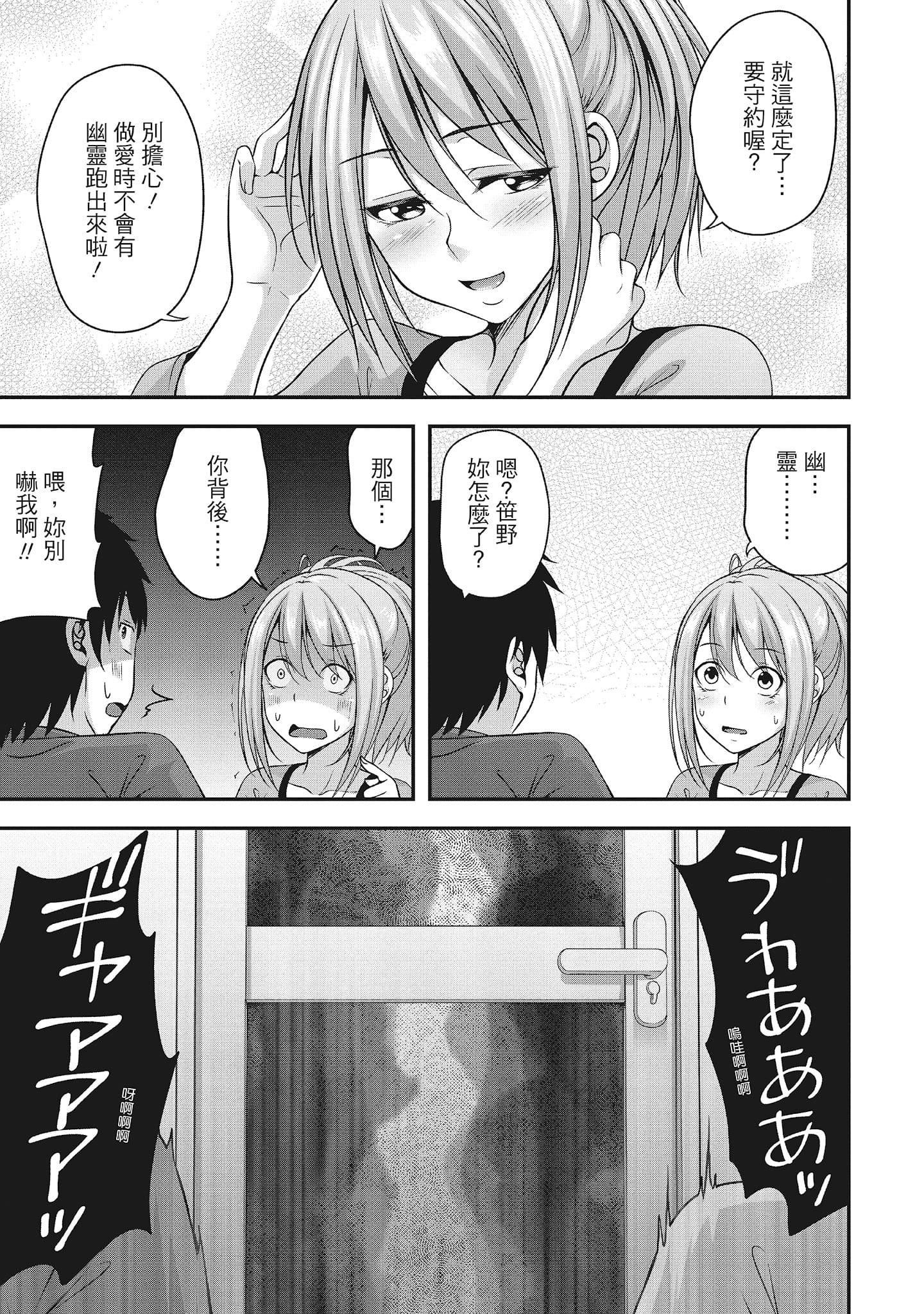 [一梦]やわちちフェスティバル[中国翻訳][一梦]やわちちフェスティバル[中国翻訳]