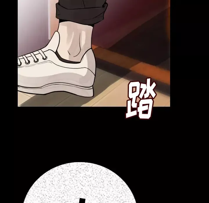 肉体第7话