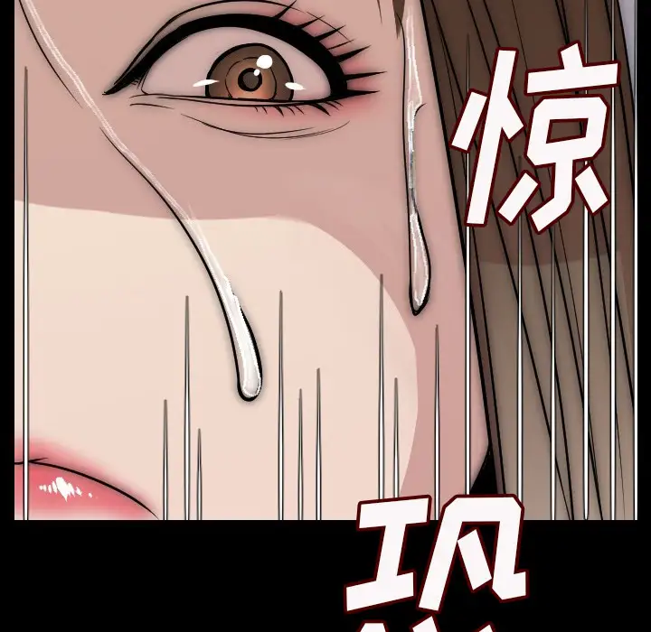 肉体第7话