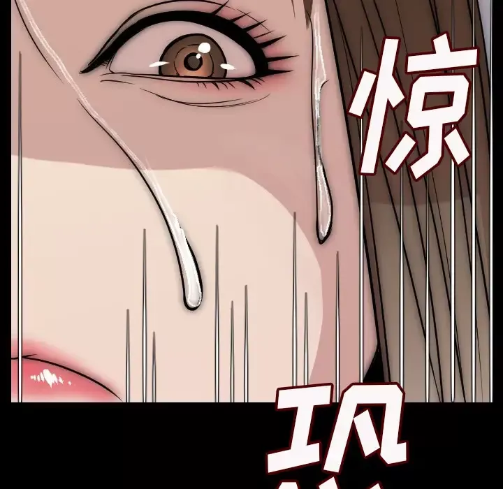肉体第7话