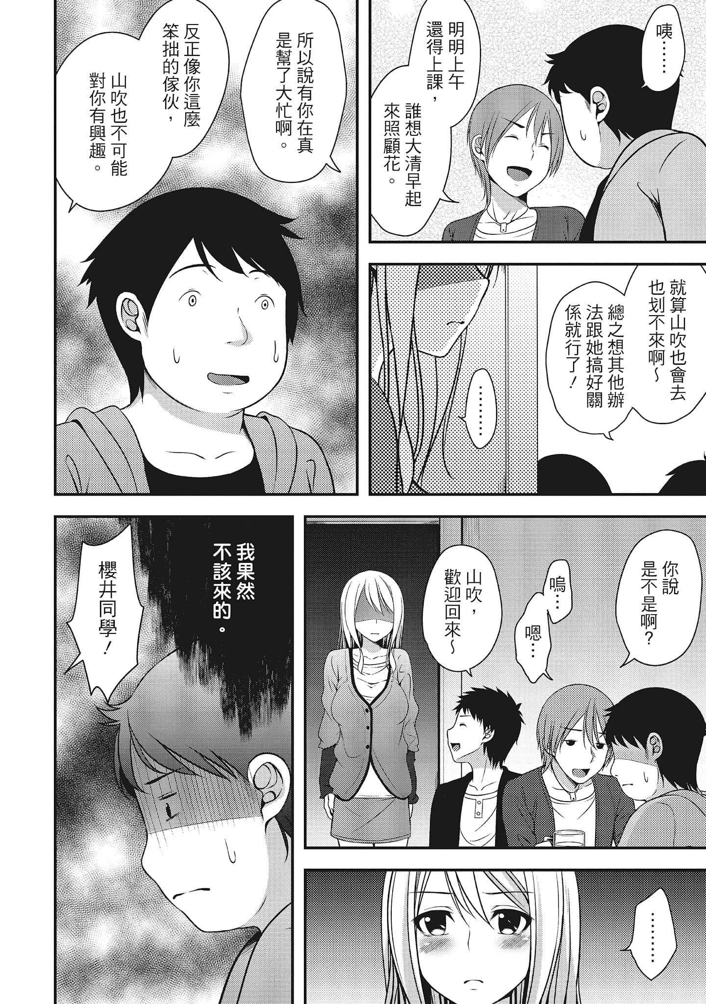 [一梦]やわちちフェスティバル[中国翻訳][一梦]やわちちフェスティバル[中国翻訳]