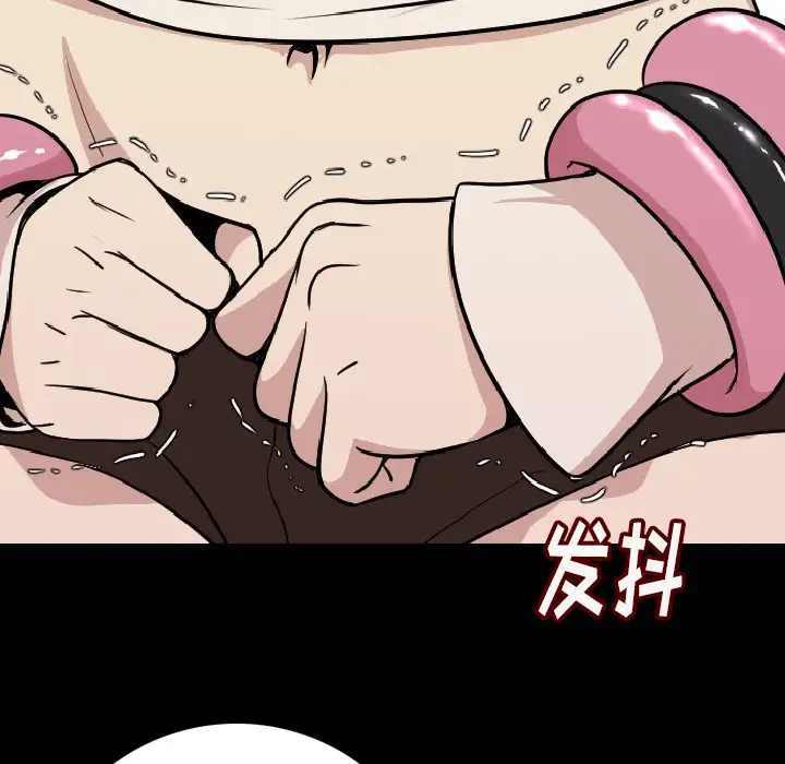 肉体第7话