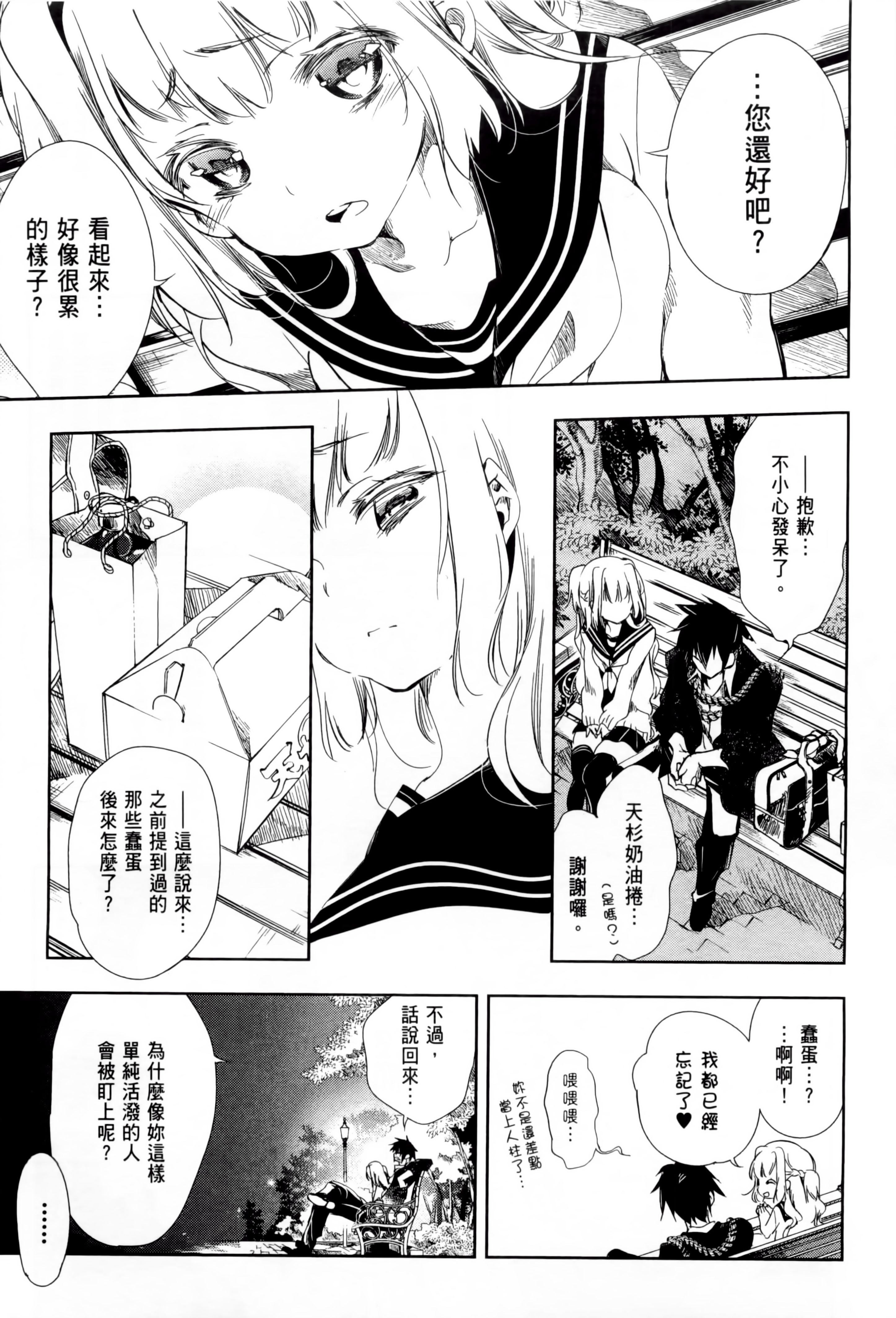 和神明结怨和神明结怨1