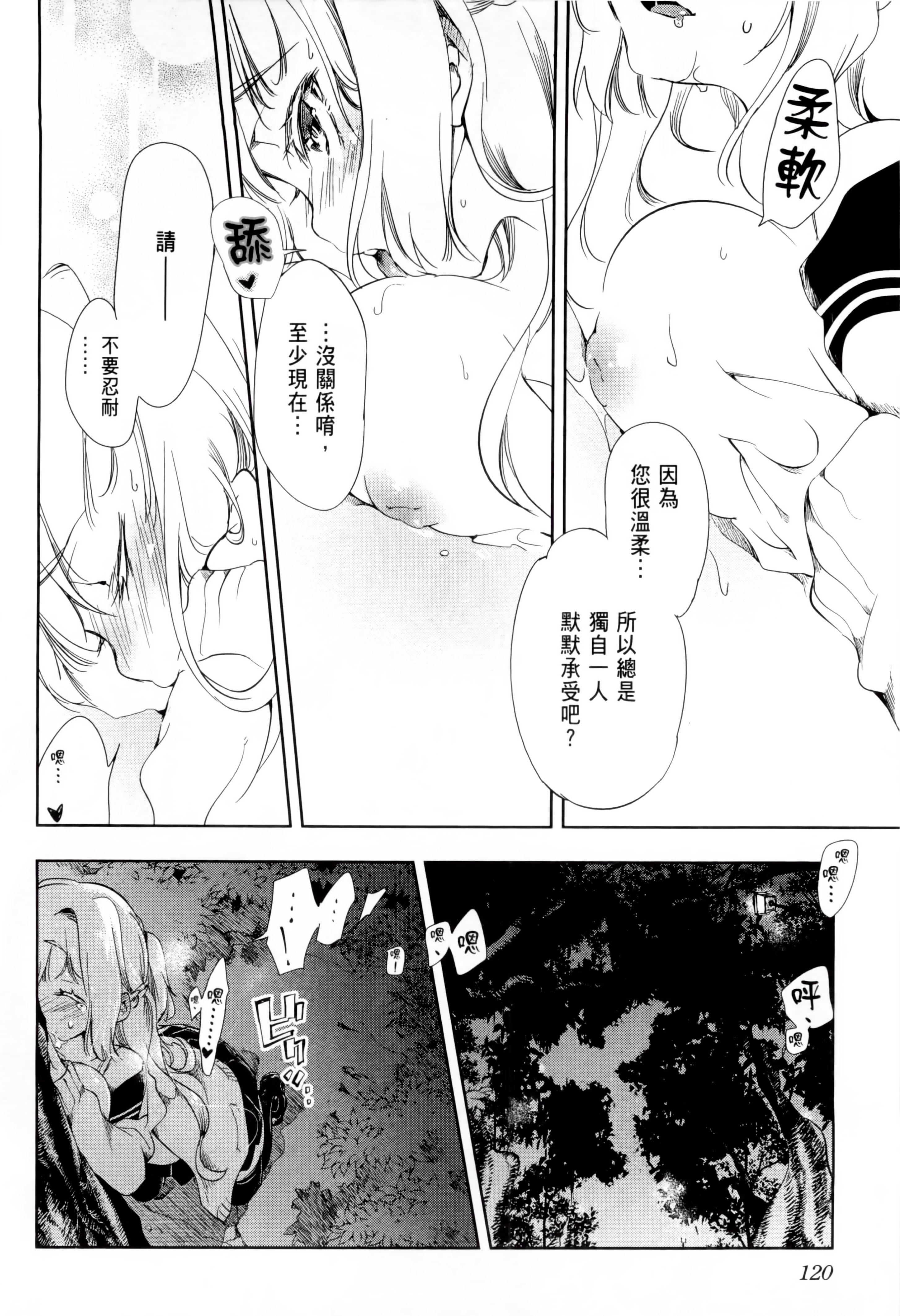和神明结怨和神明结怨1