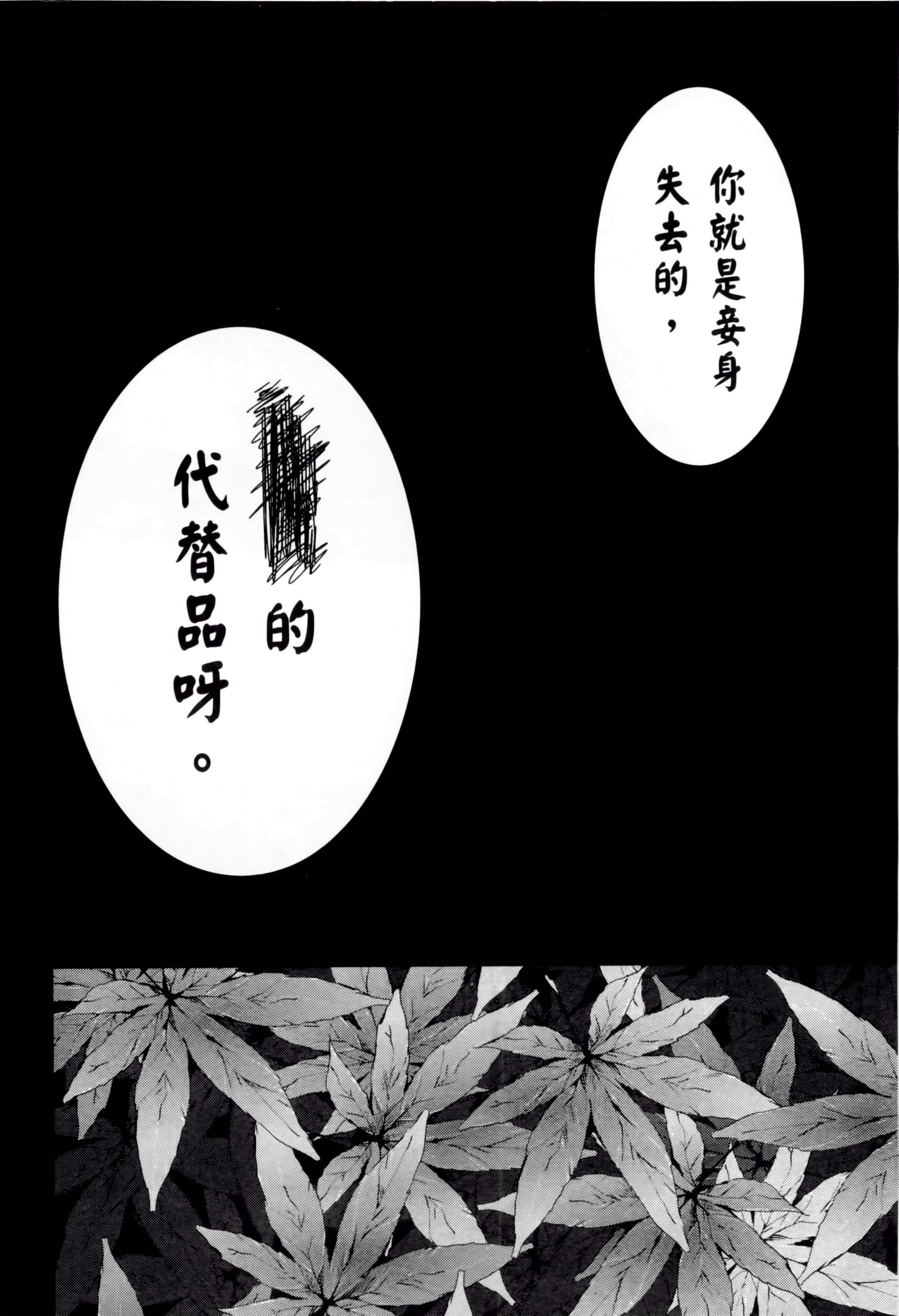 和神明结怨和神明结怨1