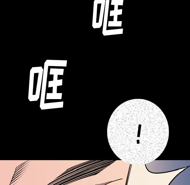 肉体第7话