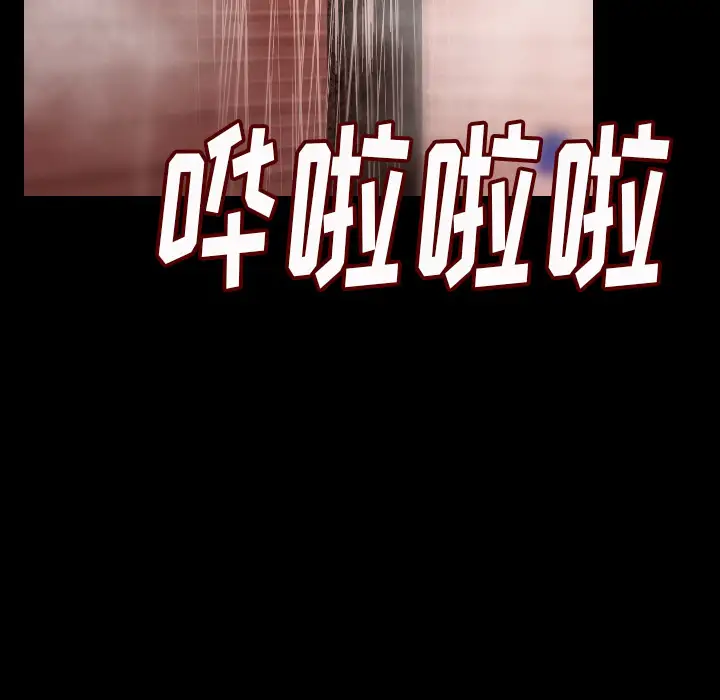 肉体第7话