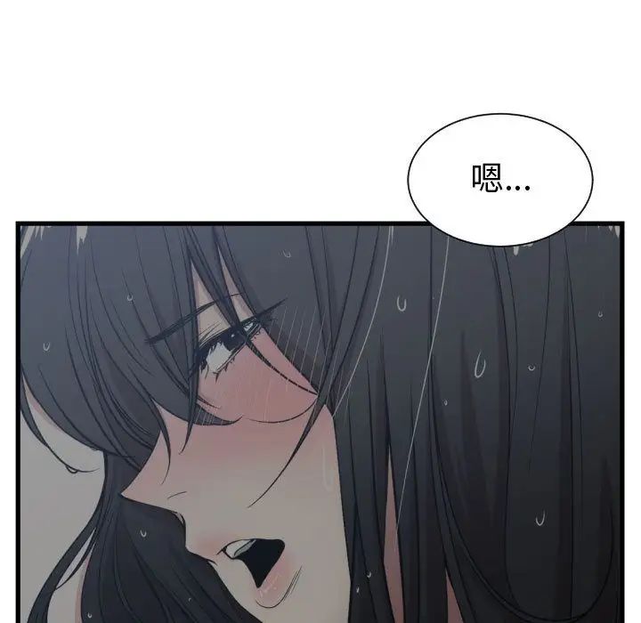有什么了不起的!第37话