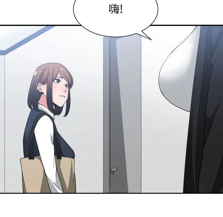 有什么了不起的!第37话