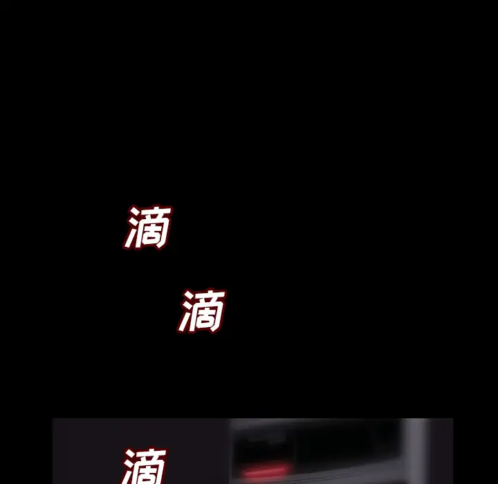 肉体第8话