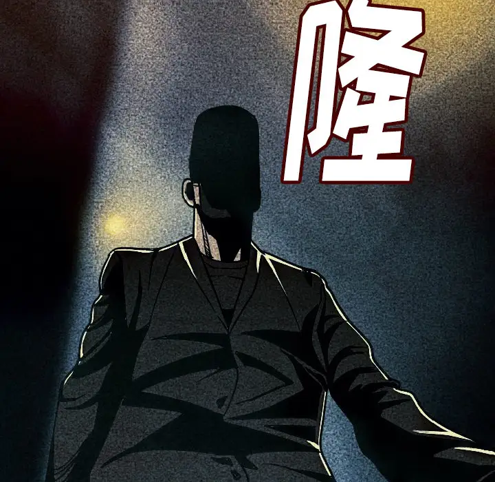 肉体第8话