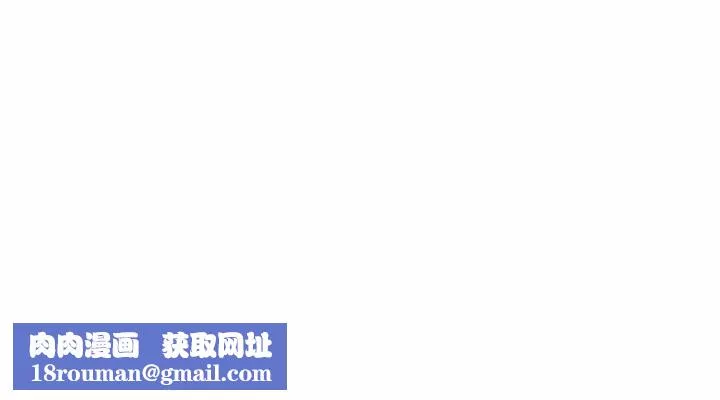 有什麼了不起的!第37話
