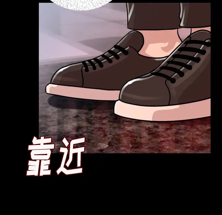 肉体第8话