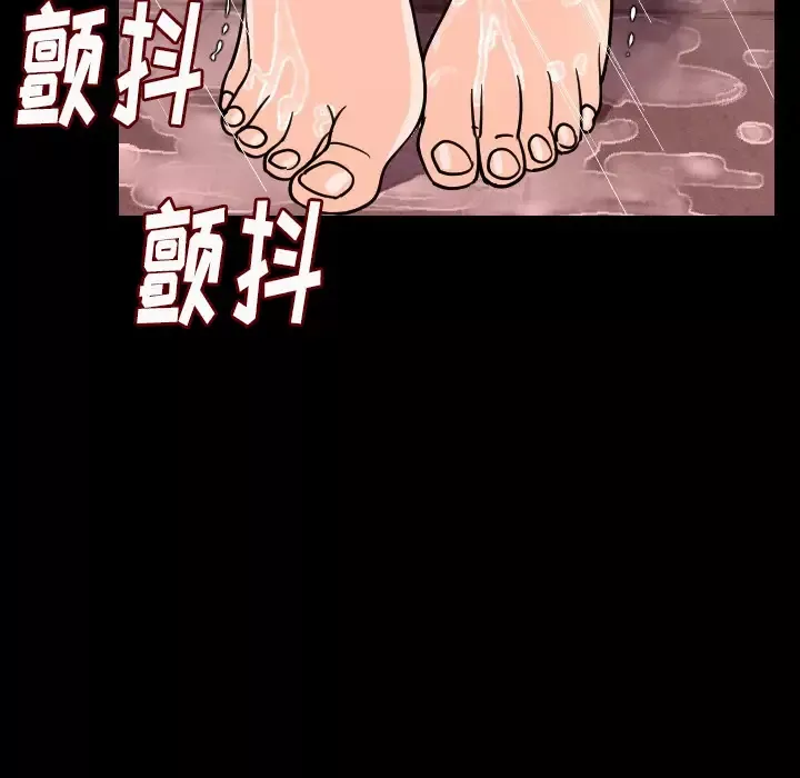 肉体第8话
