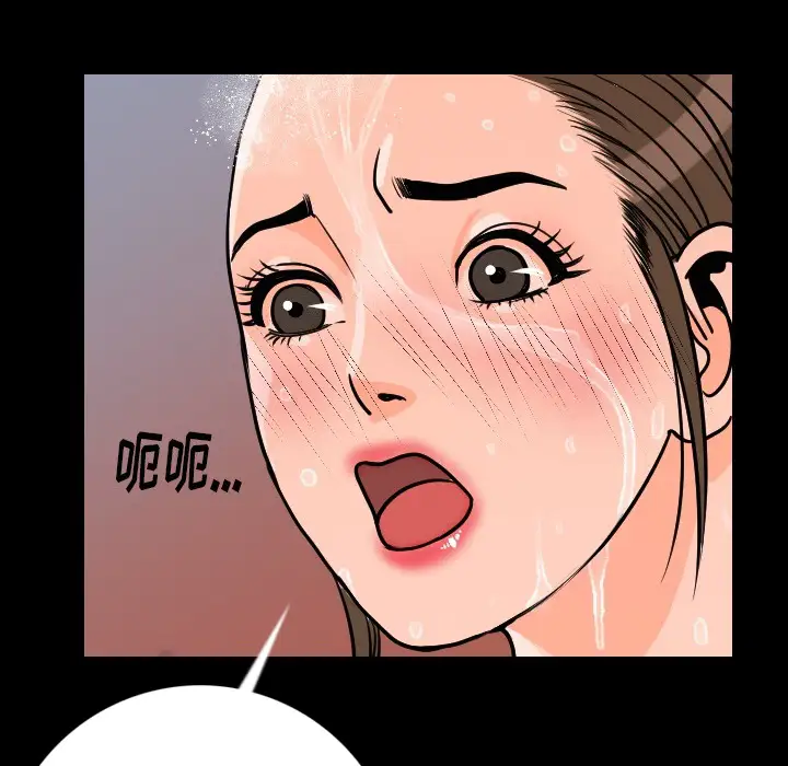 肉体第8话