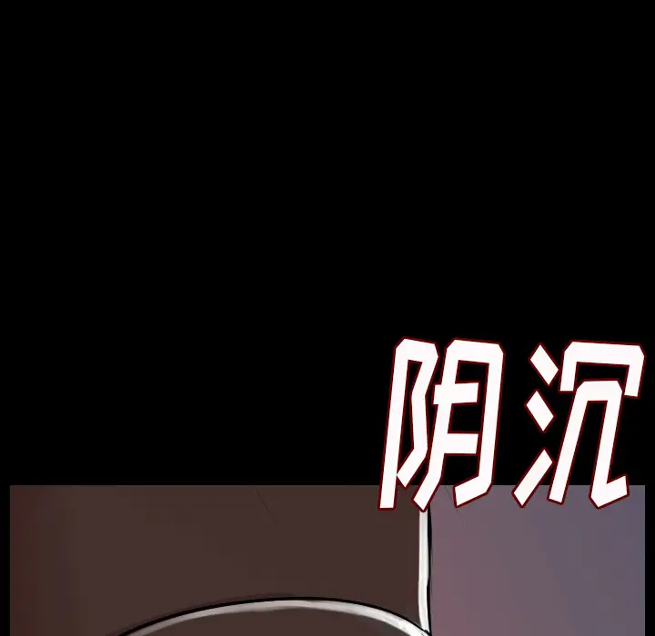 肉体第8话