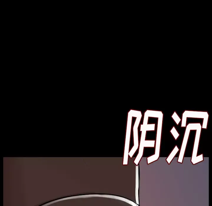肉体第8话
